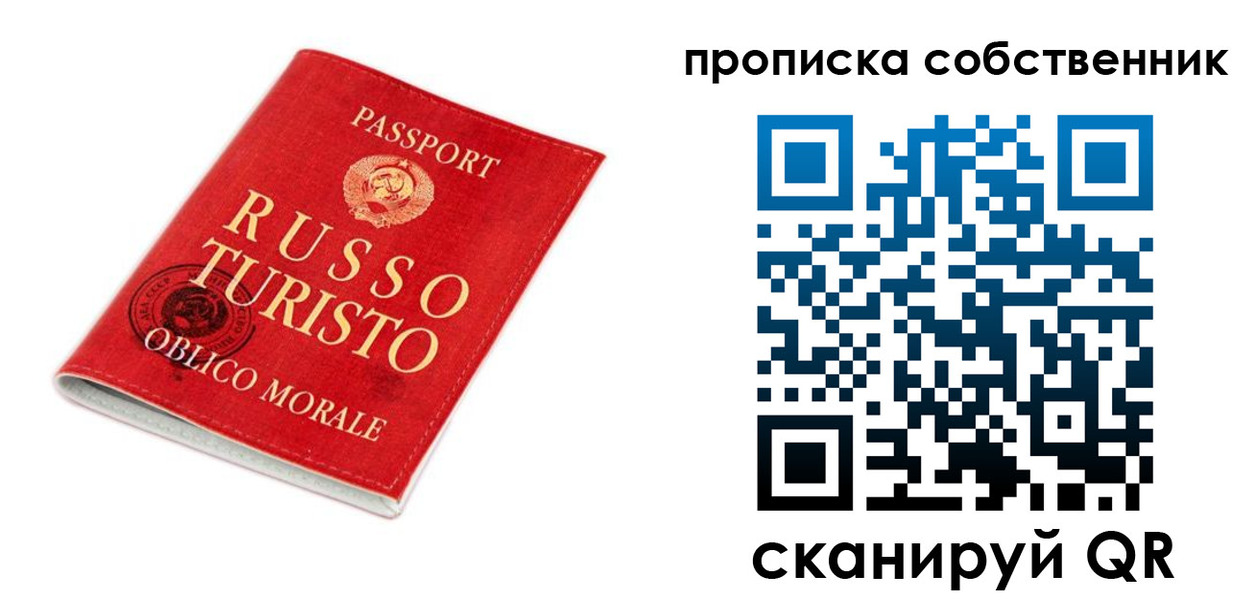 миграционный учет в Ливны