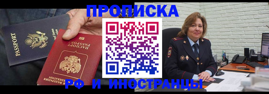 регистрация для школы в Ливны